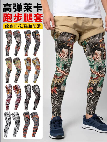 Makino Fox Sun Protection Leg Sleeves Milk Silk Quick-Dry Unisex Ice Silk Leg Guards Tattoo Print Long Basketball Knee Pads