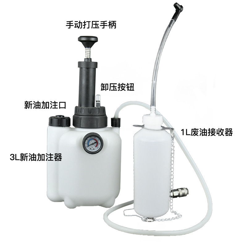 汽车刹车油更换器手动刹车油更换通3L真空刹车油壶抽油机|undefined