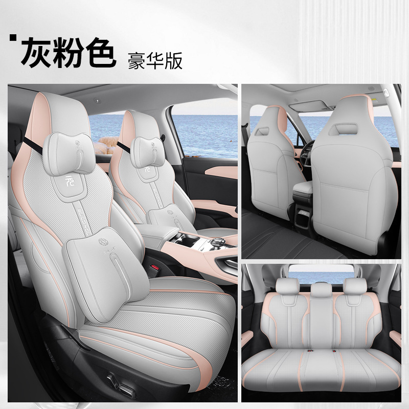 比亜迪元up専用シートカバー1対1革車マット四季通用車座布団全包囲シートカバー|undefined
