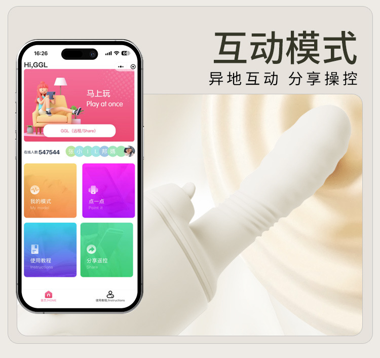 Jiuai Automatic Telescopic Masturbation Device for Women, Electric Button Control, ABS Body — detail image 19