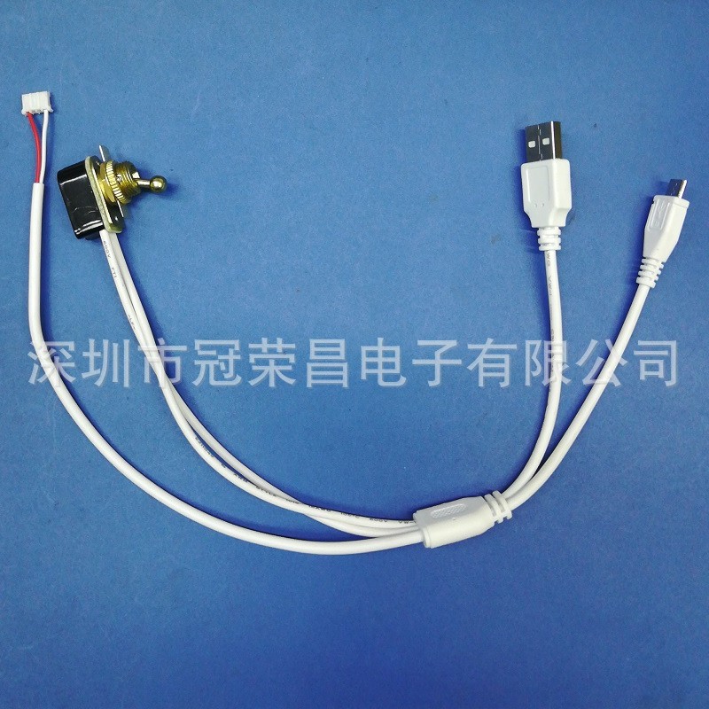 Micro USB带摇臂开关 电源线 树莓派电脑电源 USB A一托二 PH 4P