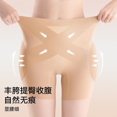 丰胯收腹裤强力收小肚子产后塑形翘臀假屁股提臀内裤女自然款批发