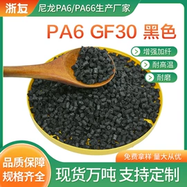 PA6;PA66;塑料建材