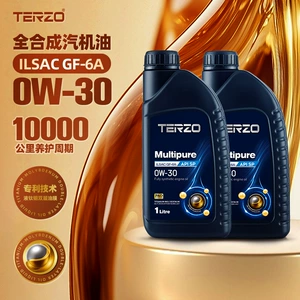 Taize 0W-30 API SP 1L tam sintetik avtomobil mühərrik yağı