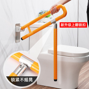 Barrier-Free Stainless Steel Abs Handrails for the Elderly, Anti-Slip, Power-Assisted Disabled Toilet Handrails, Toilet Toilet Railings