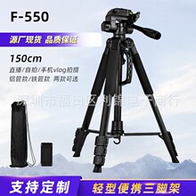 F550T��y1.5�׆η����C֧���X�Ͻ����C���_���֙Cֱ��֧��