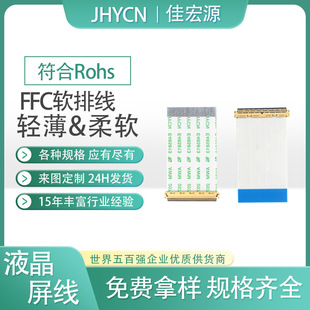 FFC�ž�0.5�g��4p-80pinҺ�����@ʾ������I-PEX������ 0.5MM僽�