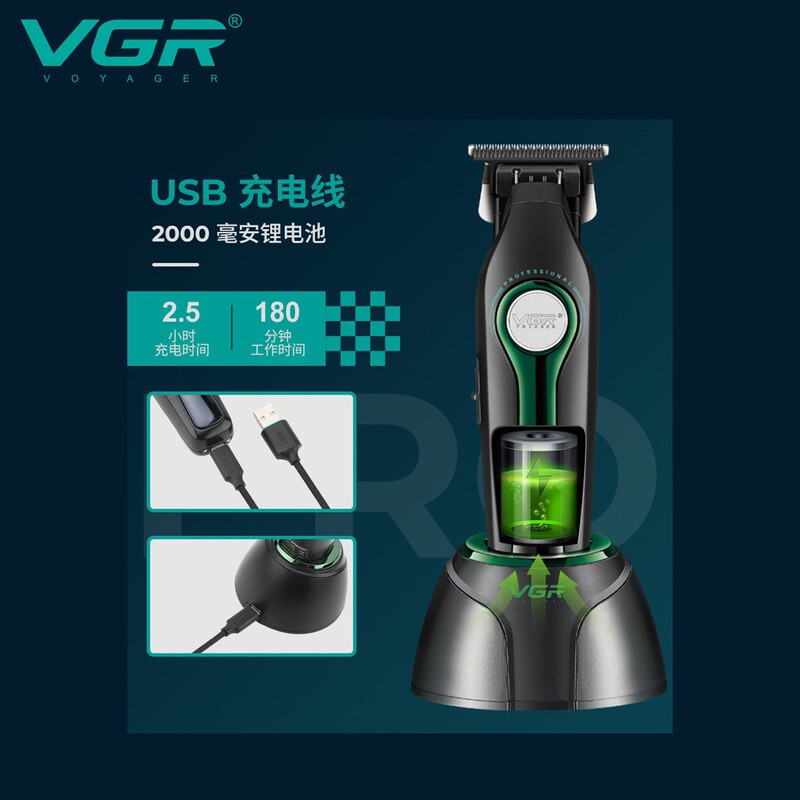 VGR993クロスボーダー電気デジタル表示ヘッド理髪器ヘアーサロン専門の男性用スタンド付き充電彫刻電気はさみ|undefined