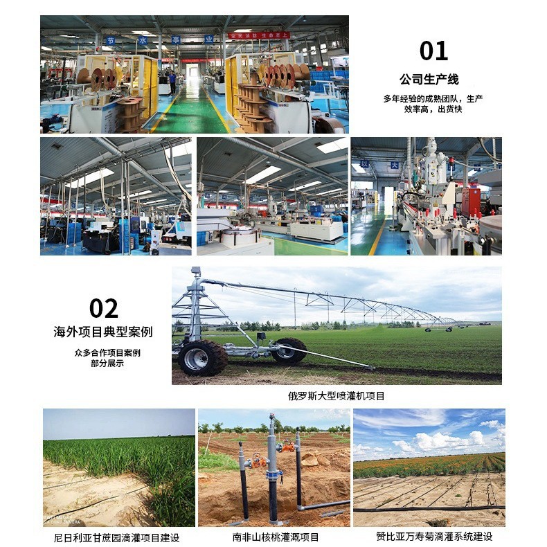máquina de riego tipo truss de riego automático de alto estándar de campo de cultivo con eje de soporte central de máquina de riego de tipo translacional de puntero