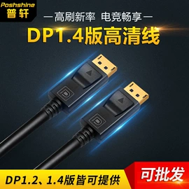 电脑线材;HDMI线;手机数据线
