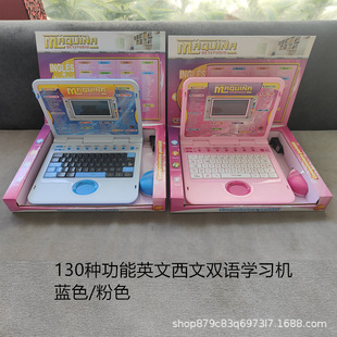 ��ͯ���Q�羳�����X����늄����130����Ӣ���p�Z�Pӛ���W���C