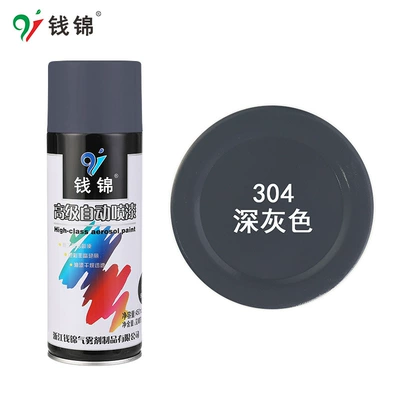 Paint Black and White Repair — Avtomobil boyası - 304-dark-gray-450mlnet-weight-250g-spray-paint