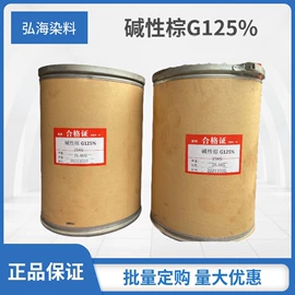 其他染料;碱性染料;酸性染料