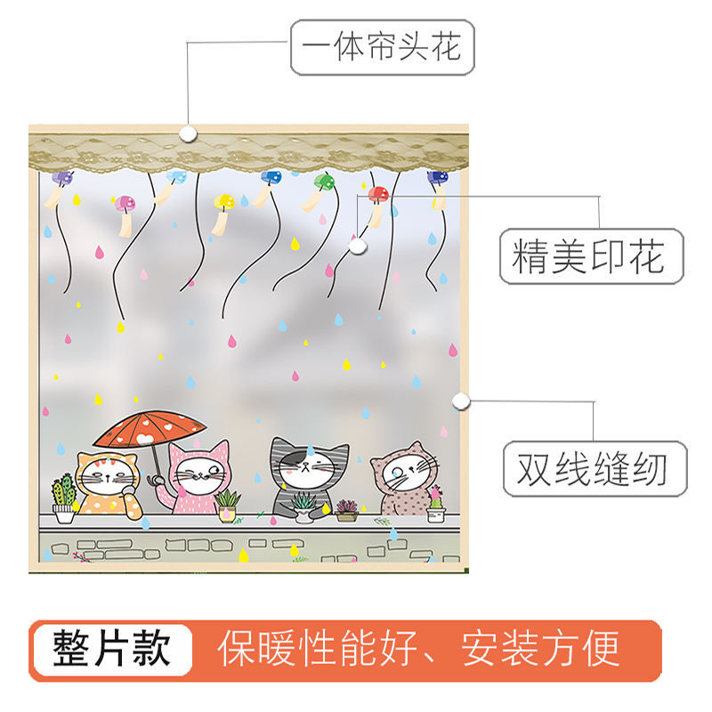 冬季密封窗户挡风防寒保暖窗帘冬天漏风保温膜防风帘条封双层