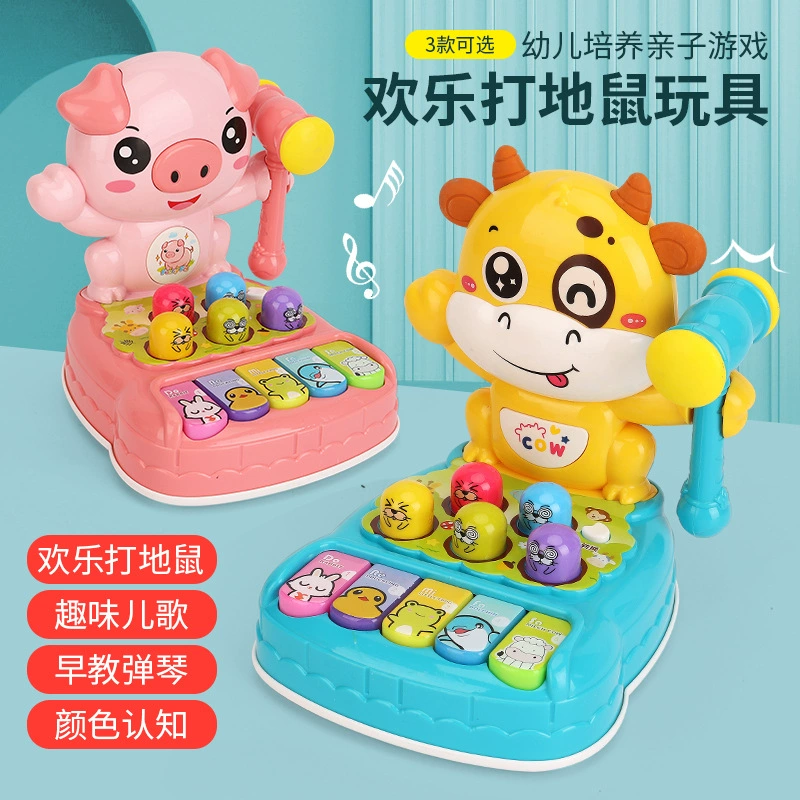 Многофункциональная игрушка для суслика стучит в суслика