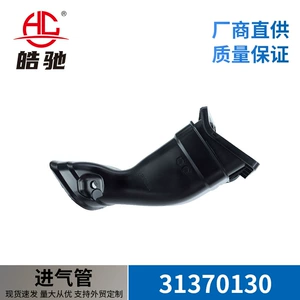Suitable for Volvo S90/V90 Intake Pipe 31370130