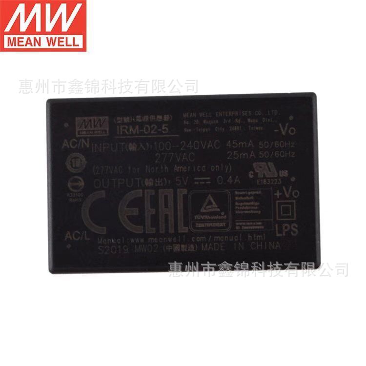 明纬电源 IRM-02-5 2W 5V超小型 AC-DC模块电源直流400mA插