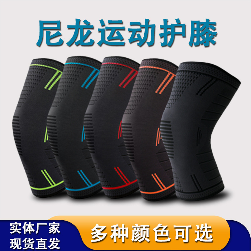 Anti-slip knee pad skipping rope basketball knee protective gear outdoor riding breathable skin-friendly high elastic protection wholesale delivery Anti-slip knee pad skipping rope basketball knee protective gear outdoor riding breathable skin-friendly high elastic protection wholesale delivery
