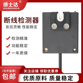 接近开关;光电开关;光电传感器