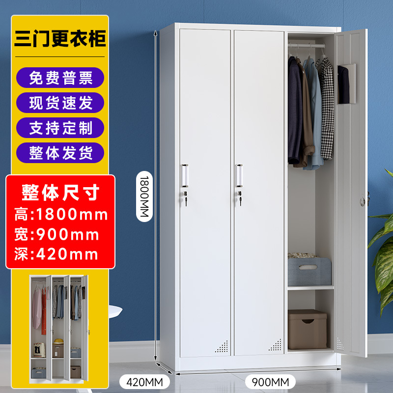 Armario de hojalata armario de almacenamiento de dormitorio con cerradura empleado de fábrica dos, tres, cuatro, seis puertas, gabinete de acero de color de desmontaje y montaje de borde estrecho