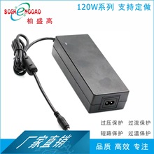 厂家供应24V5A开关电源按摩枕适配器120W足功率全桥式变压器