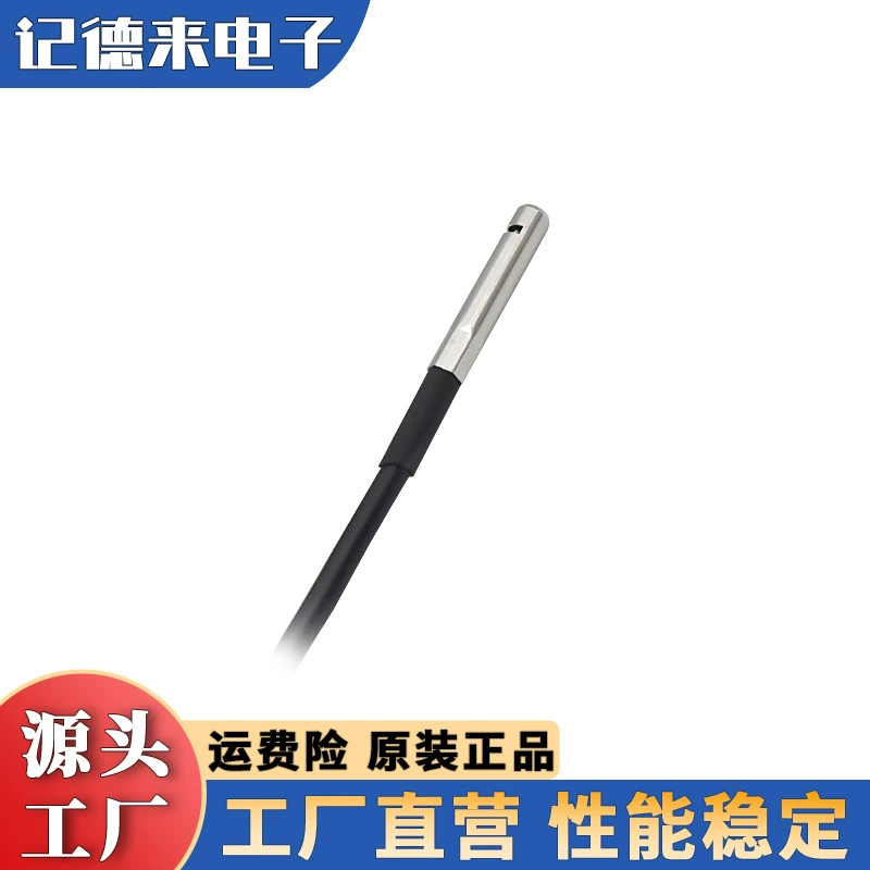 ASAIR Oson AHT2415C нержавеющая сталь Высокая точность температуры и влажности металлический зонд IIC выход сигнала