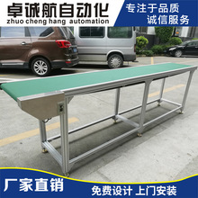 ����С��ݔ�͙C���o���ˮ��ֱ��ƽ�C�bжݔ�͙C���I����Ƥ����