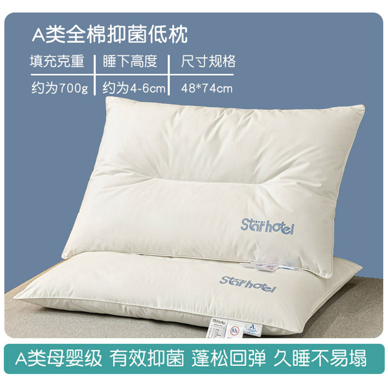 Classe A almohada de algodón núcleo de almohada para niños para proteger la columna cervical para dormir alojamiento residencial hotel almohada especial de algodón puro