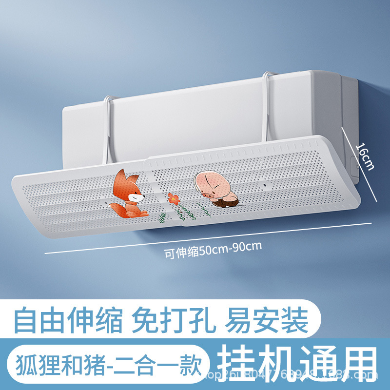 새로운 투 인원 [개폐식] 여우 돼지