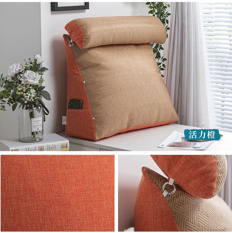 Bedside soft cushion backrest, sofa lumbar support, triangular backrest cushion, office waist support pillow, plush pillow