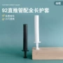 定制私密妇科pp凝胶管