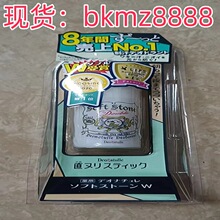 �°��ձ��ŵ�/��ֹ��ʯҸ�³���ζ�־õ��ü�ȥ������ֹ��ʯ¶��