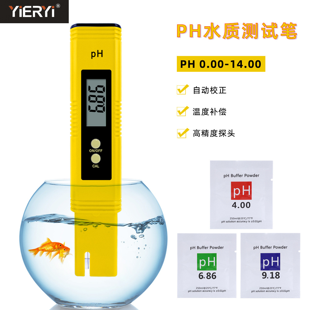 爆品现货PH计0.01酸度计PH02测试笔EC笔电导率TDS水质检测笔温度