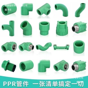 ����PPRˮ�����4��6�־Gɫ���^��ֱͨ�ӂ���ˮ����������͸ߜ�