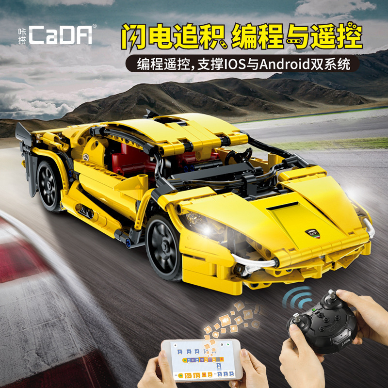 レゴダブルイーグルリモコンビルディングブロックレーシングモデルボーイ組み立てスポーツカーおもちゃ誕生日ギフト卸売と互換性があります|undefined