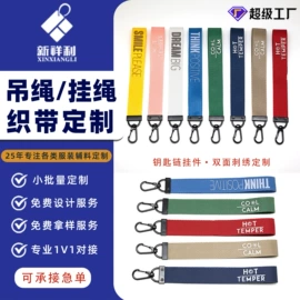 洗唛、商标;香包/香囊;布贴