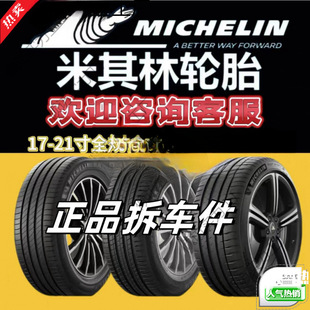 ��ԭ�S���������o���Ɛ�݆̥215225235245255/5506065R16171...