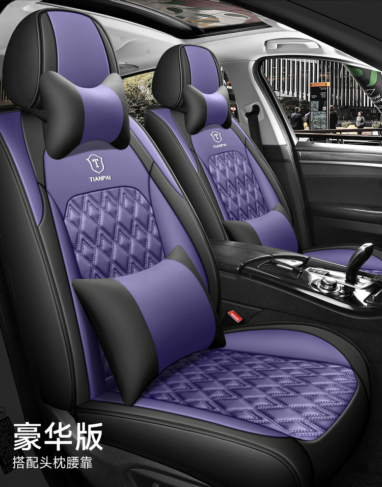 Car Seat Cushion Five-Seater Four-Season Cushion All-Inclusive Universal Seat Cover Seat Cushion Nappa Leather Amazon European and American Cross-Border Breathable