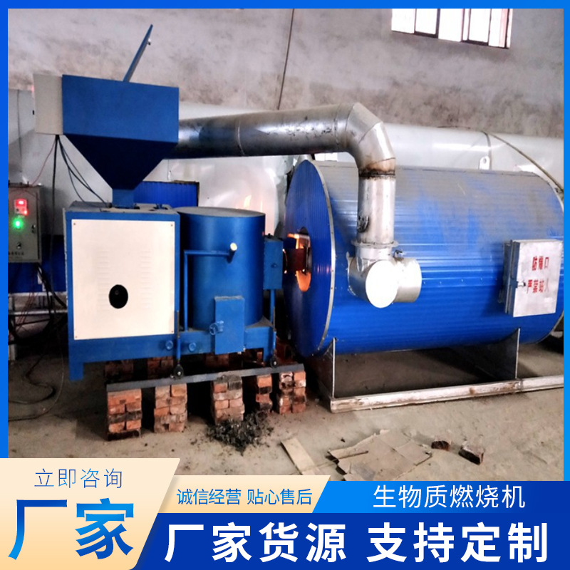 廊坊鹏恒厂家供应新型生物质木块颗粒燃烧机生物质能源压块燃烧机