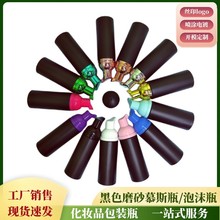 60ml����ĥɰ��ĭƿ30������ɫ����Ľ˹ƿ30��50ml 80ml ϴ����ƿ