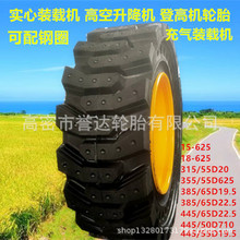 ���ĳ��݆̥ 315/55D20 ��s�۵� ��܇�����C 315/55D20 ���Ȧ