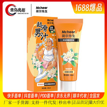 �ɠ������������ͬ־���I����Һ��H�Ԑ��o�����ߝ�������Ȥ��Ʒ