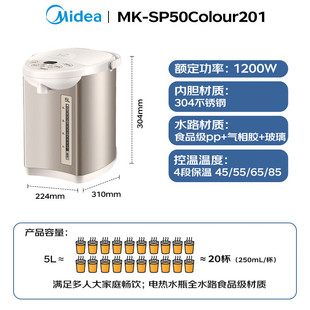 Midea Electric Water Kettle Sp50Colour201 Hot Water Water Kettle Electric Water Kettle 304 Stainless Steel Water Kettle Temperature Control and Heat Preservation