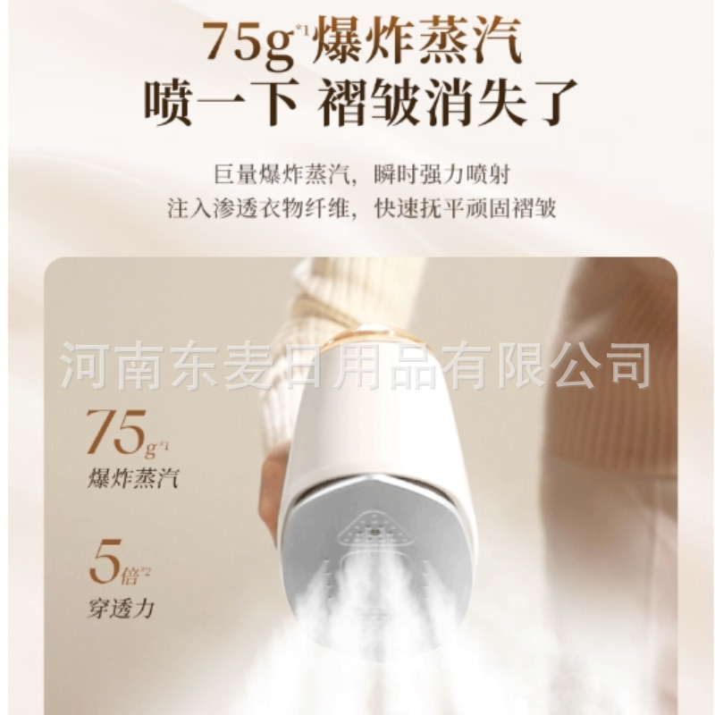 苏泊尔手持挂烫机家用微增压大蒸汽熨烫机电熨斗便携熨斗EGH-926A|undefined