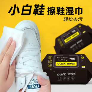 �����坍���С��Ь��ϴȥ�۝���\��Ьͨ�ÿ�30Ƭһ���Բ�Ь���