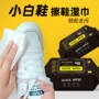 一次性通用款清洁擦鞋湿巾