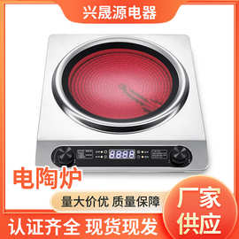 跨境凹面电陶炉家用商用3500W大功率电池炉智能炒菜锅煮茶机外贸