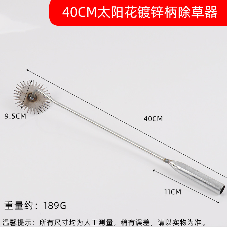草抜き器の草刈り神器専用工具ステンレス野菜を掘って草刈りをします。|undefined