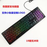 USB Wired Light -Emating Keyboard русская грамматика, французская испанская арабская итальянская немецкая немецкая Германии в Дании.