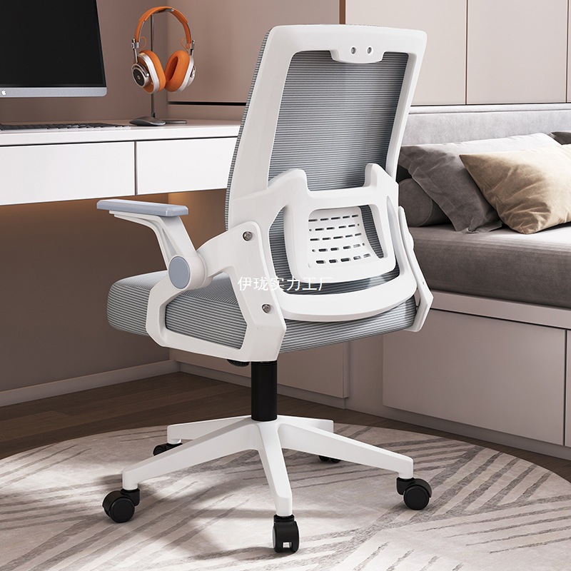 silla de computadora silla de personal sedentario doméstico silla giratoria silla de deportes eléctricos dormitorio silla de rueda universal silla de oficina elevadora